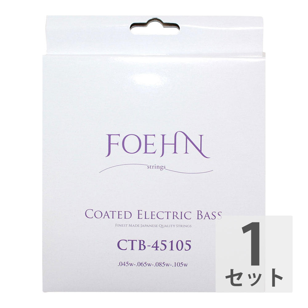 FOEHN CTB-45105 Coated Electric Bass Strings Regular Light Top Medium Bottom コーティングエレキベース弦 45-105