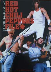 SHINKO MUSIC レッド・ホット・チリ・ペッパーズ・ファイル［増補改訂版］