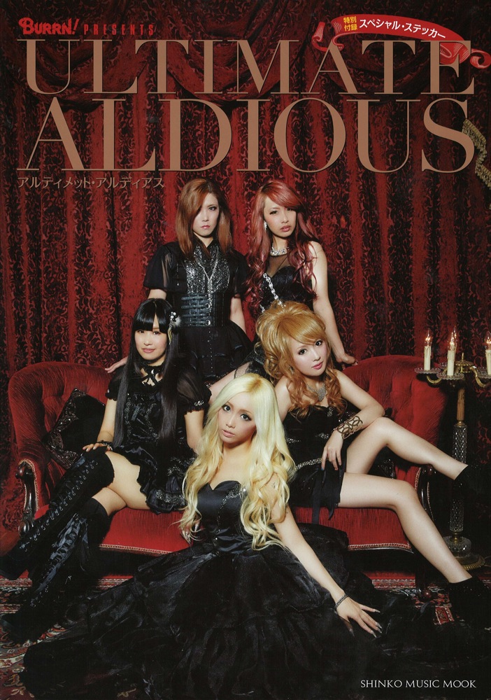 BURRN! PRESENTS ULTIMATE ALDIOUS シンコーミュージック