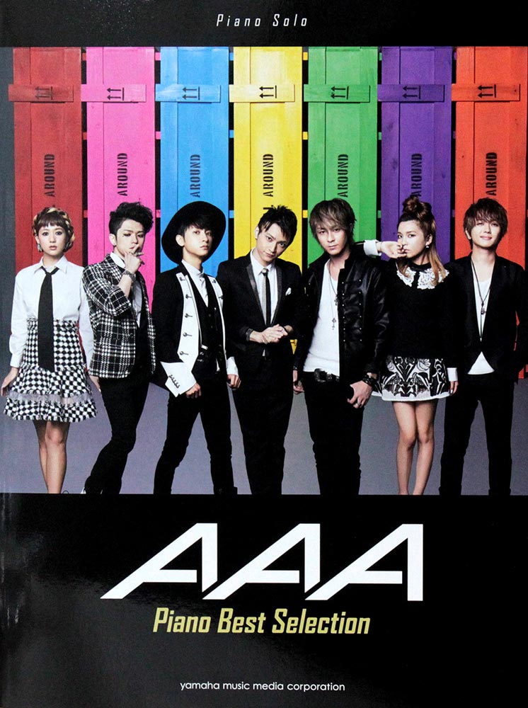 ピアノソロ 中級 AAA Piano Best Selection ヤマハミュージックメディア