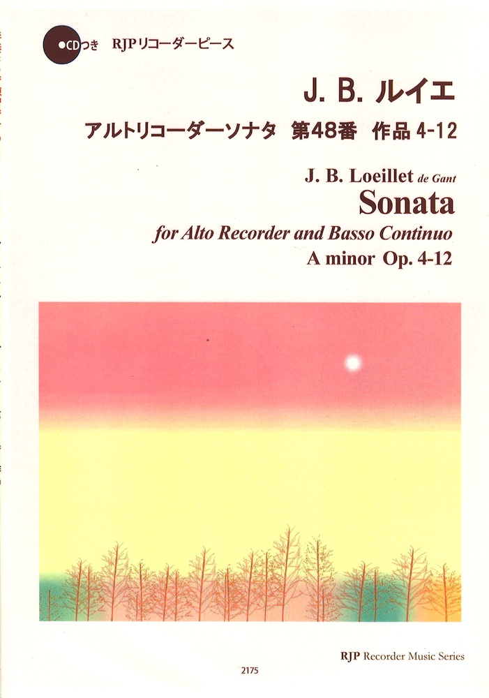 2175 J.B.ルイエ アルトリコーダーソナタ 第48番 作品4-12  リコーダーJP