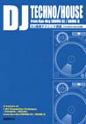 自由現代社 DJ基礎テクニック講座(TECHNO/HOUSE編)