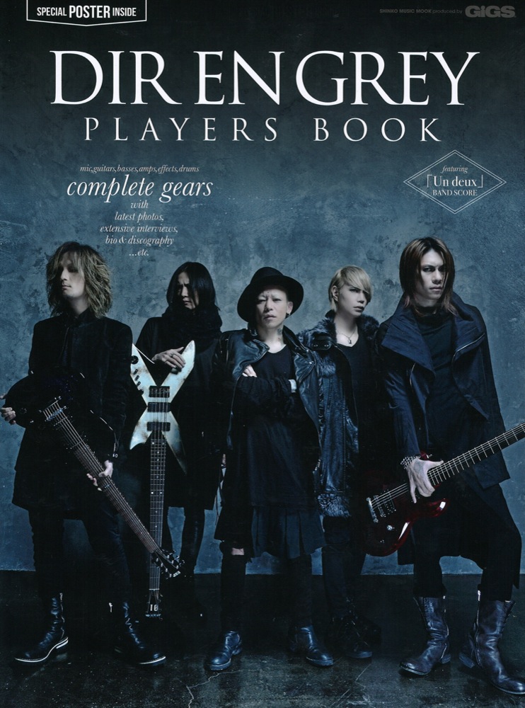 DIR EN GREY PLAYERS BOOK シンコーミュージック