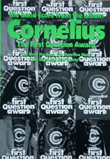 KMP コーネリアス/ザ・ファースト・クエスション・アワード/バンドスコア