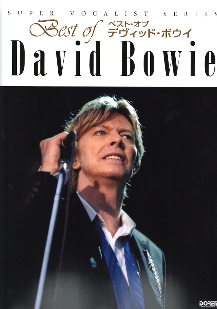 ピアノソロ＆弾き語り ベスト・オブ デヴィッド・ボウイ ドレミ楽譜出版社