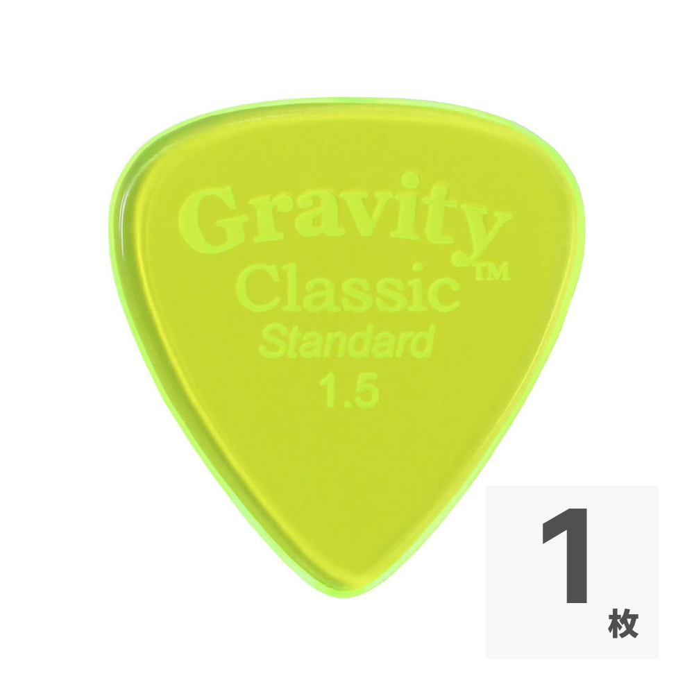 GRAVITY GUITAR PICKS Classic -Standard- GCLS15P 1.5mm Fluorescent Green ギターピック