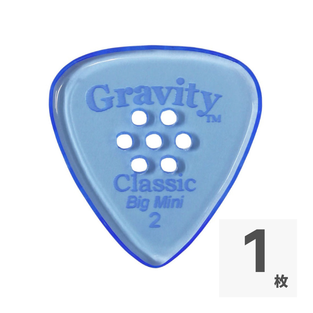 GRAVITY GUITAR PICKS Classic -Big Mini Multi-Hole- GCLB2PM 2.0mm Blue ギターピック