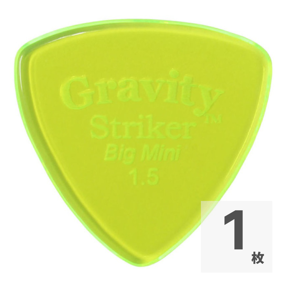 GRAVITY GUITAR PICKS Striker -Big Mini- GSRB15P 1.5mm Fluorescent Green ギターピック