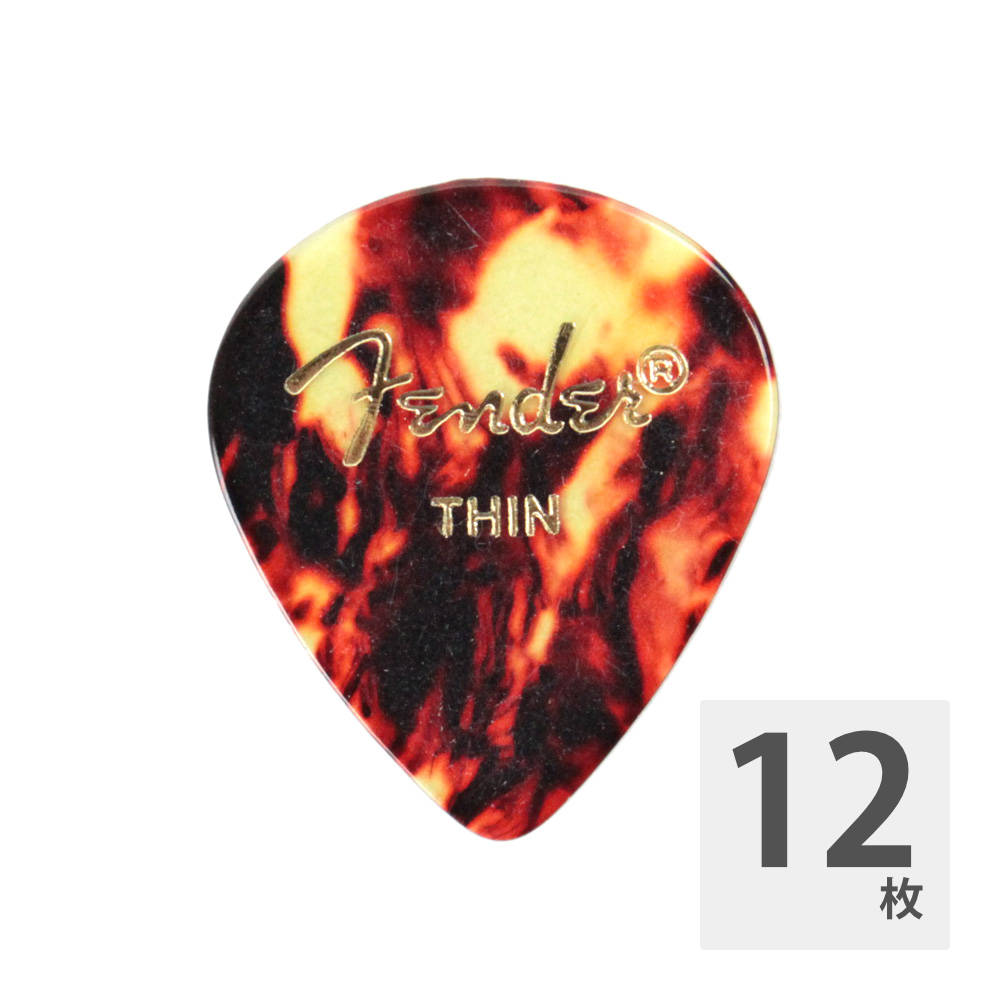 Fender Tortoise Shell（べっ甲柄） 551 Shape Thin 12 ギターピック 12枚入り