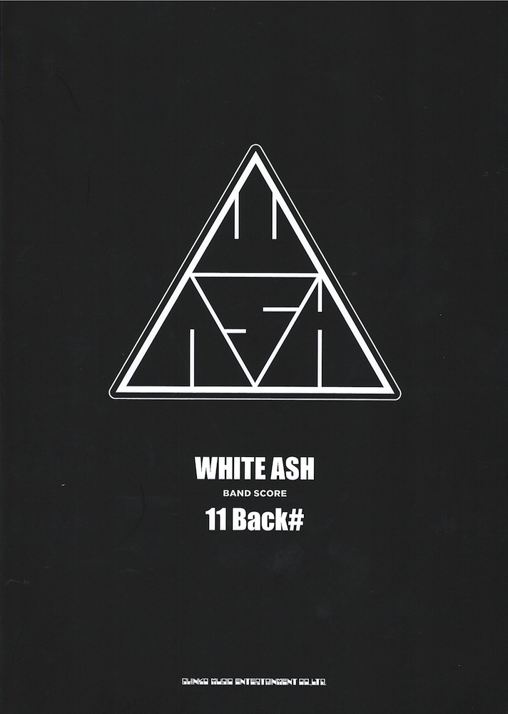 WHITE ASH BAND SCORE 11 Back＃ シンコーミュージック
