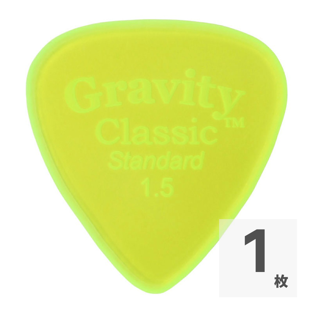 GRAVITY GUITAR PICKS Classic -Standard Master Finish- GCLS15M 1.5mm Fluorescent Green ギターピック