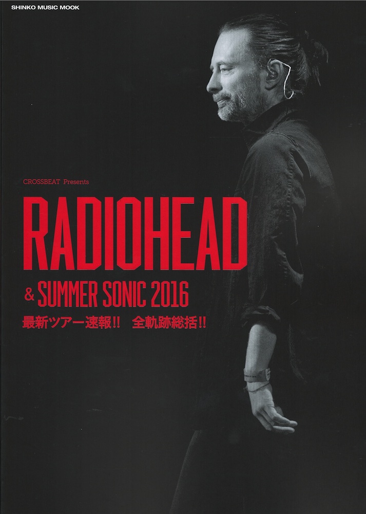 CROSSBEAT Presents レディオヘッド&サマーソニック 2016 シンコーミュージック