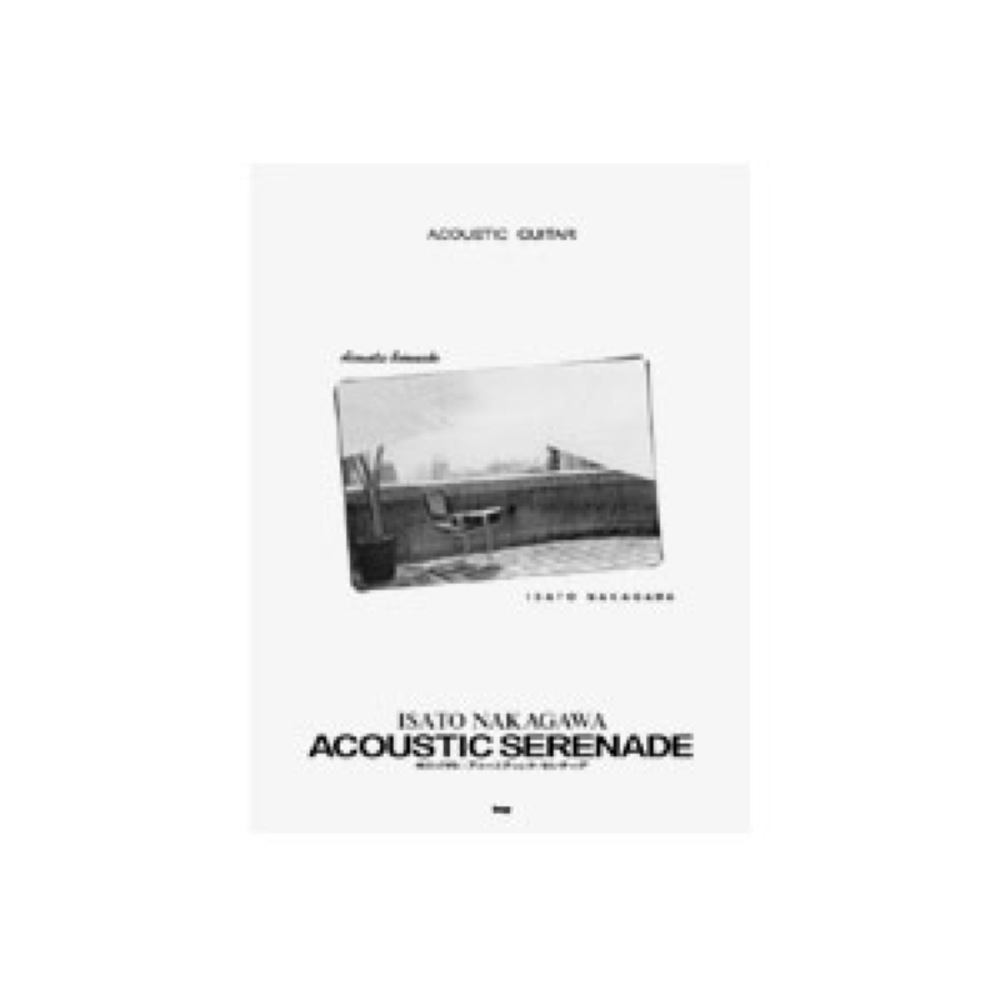 KMP 中川イサト/ACOUSTIC SERENADE