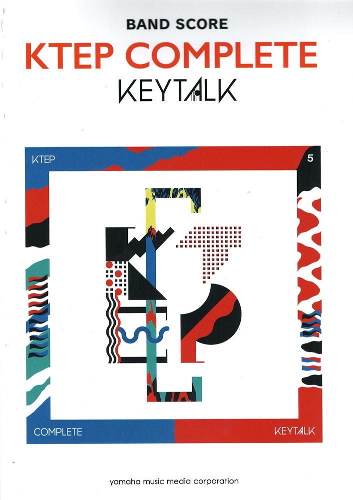 バンドスコア KEYTALK 『KTEP COMPLETE』 ヤマハミュージックメディア