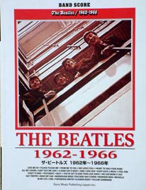 SHINKO MUSIC ザ・ビートルズ1962年-1966年/バンドスコア