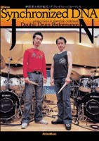 Rittor Music DVD Synchronized DNA 神保彰＆則竹裕之/ダブル・ドラム・パフォーマンス