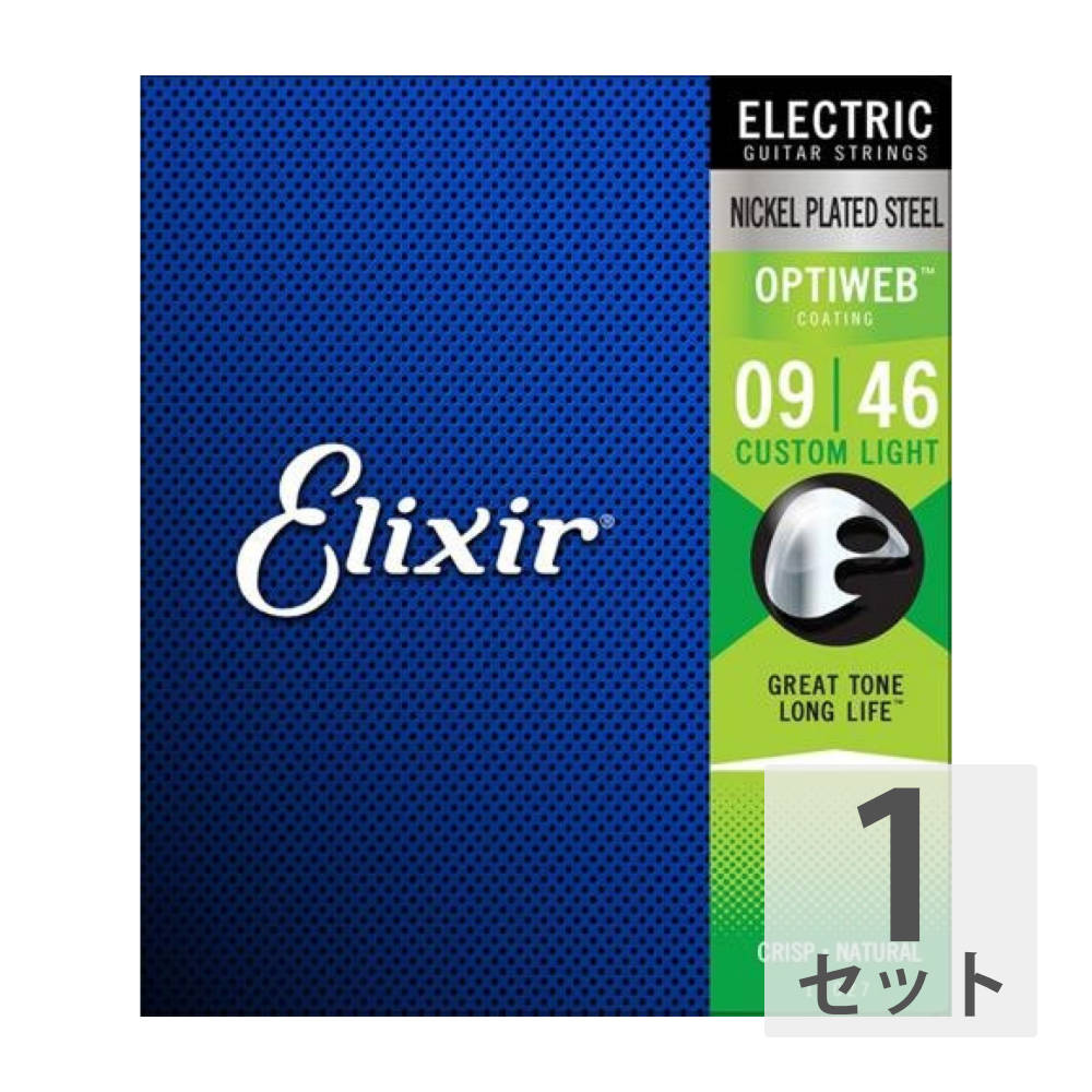 ELIXIR 19027 Optiweb Custom Light 09-46 エレキギター弦