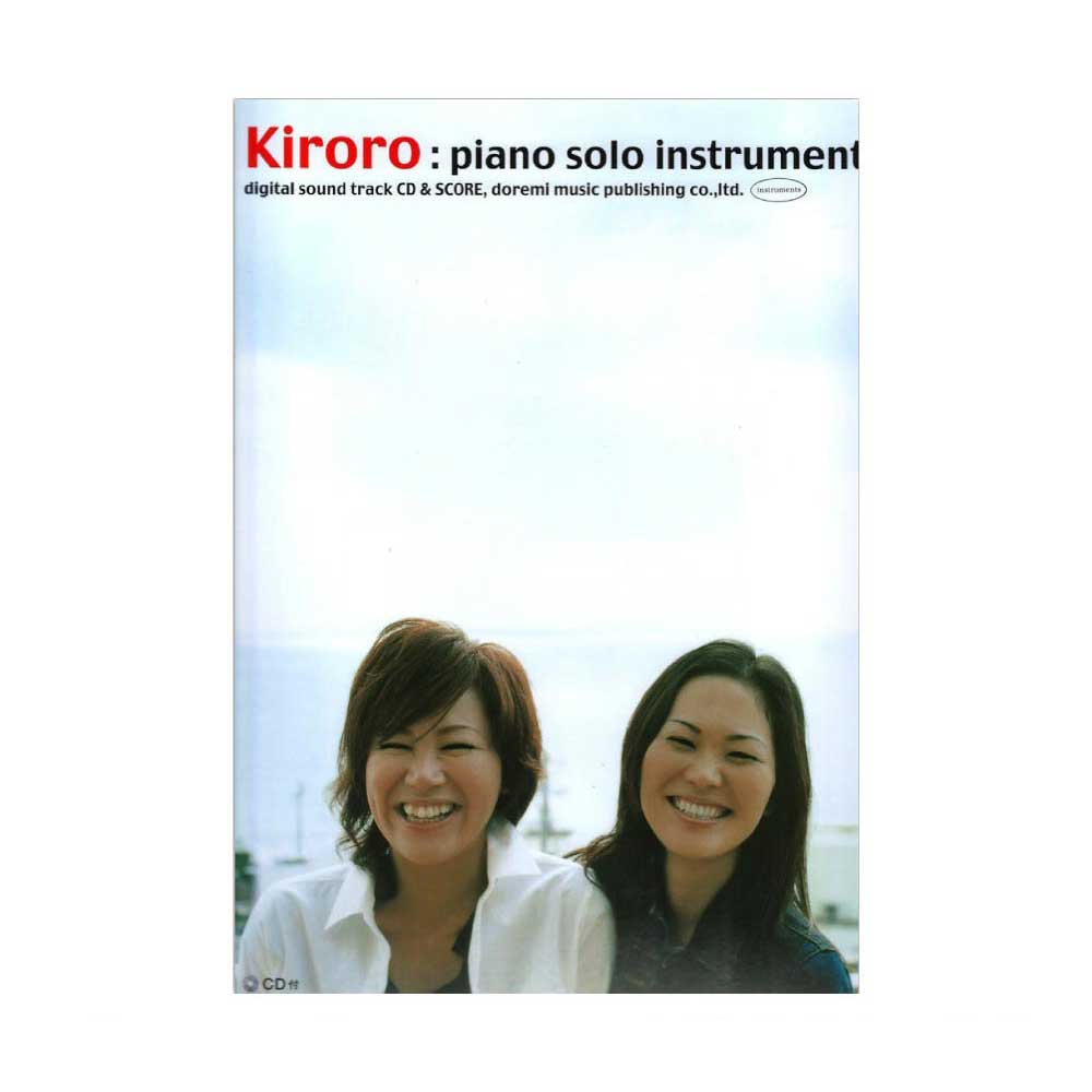 Kiroro ピアノソロ インストゥルメンツ Cd付 ドレミ楽譜出版社 聴いて弾いて楽しめるキロロのピアノソロ楽譜 Chuya Online Com 全国どこでも送料無料の楽器店