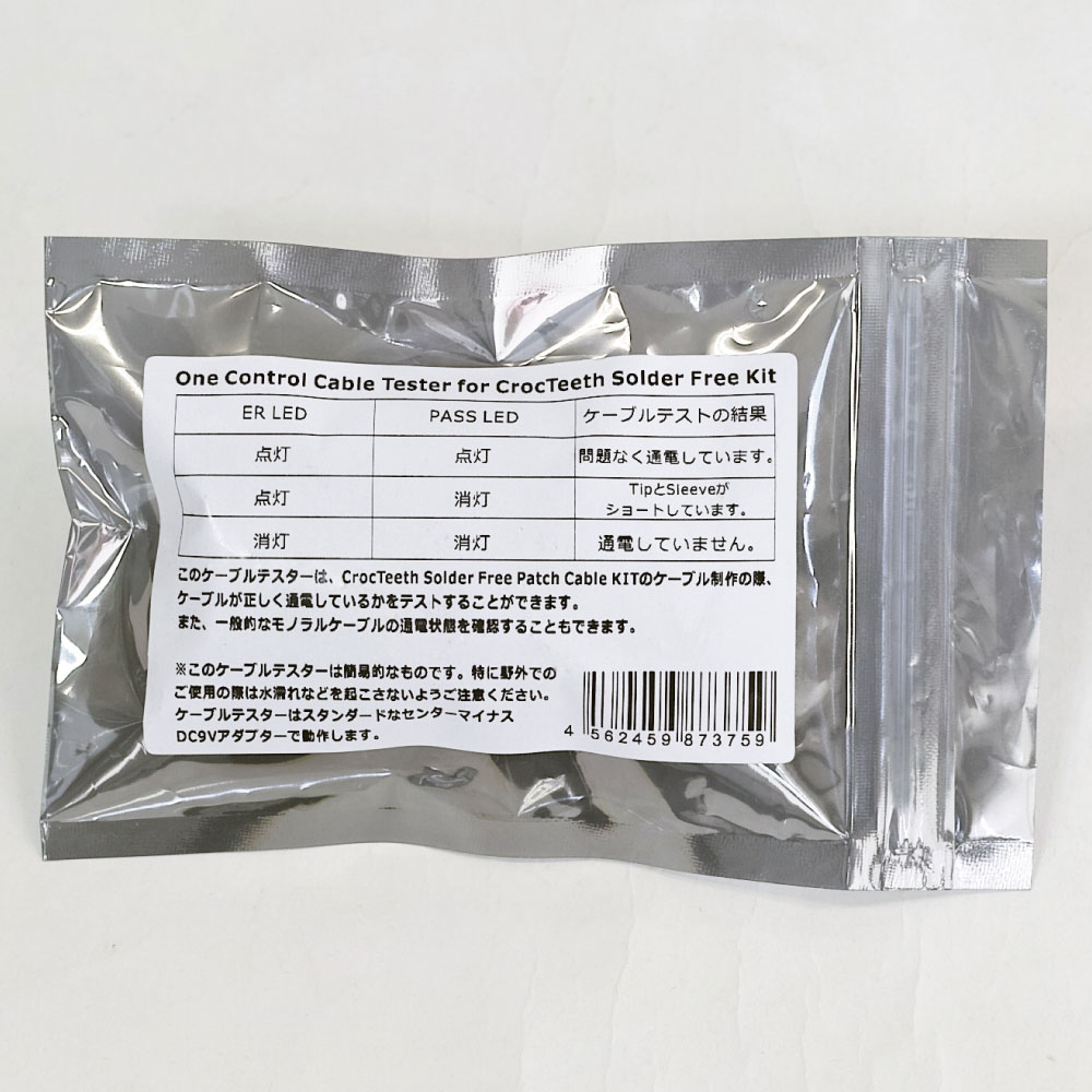 One Control Cable Tester ケーブルテスター 詳細画像3