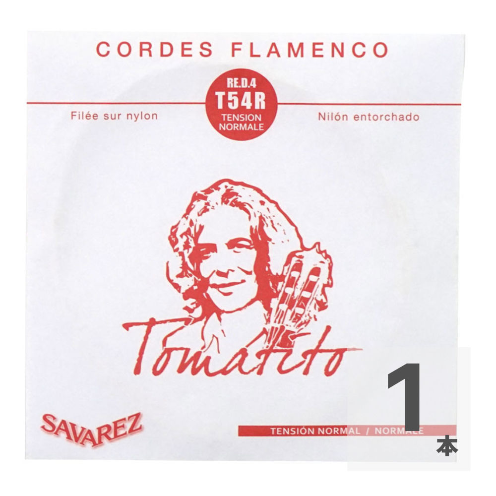 SAVAREZ T54R 4弦 トマティート フラメンコギター バラ弦