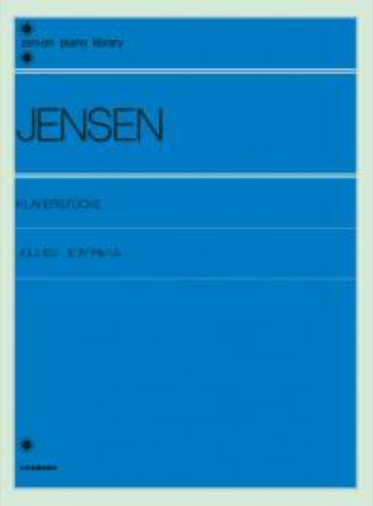 全音ピアノライブラリー イエンゼン ピアノ・アルバム 全音楽譜出版社