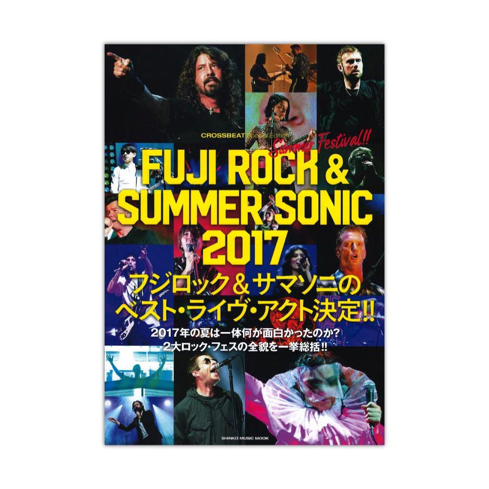 CROSSBEAT Special Edition FUJI ROCK & SUMMER SONIC 2017 シンコーミュージック