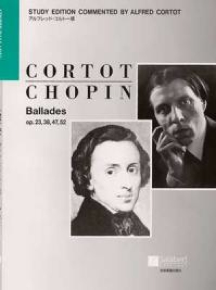 ショパン バラード コルトー版 全音楽譜出版社