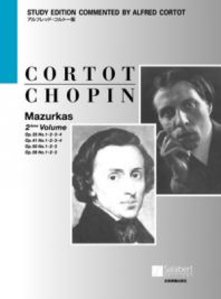 ショパン マズルカ 第2集 コルトー版 全音楽譜出版社