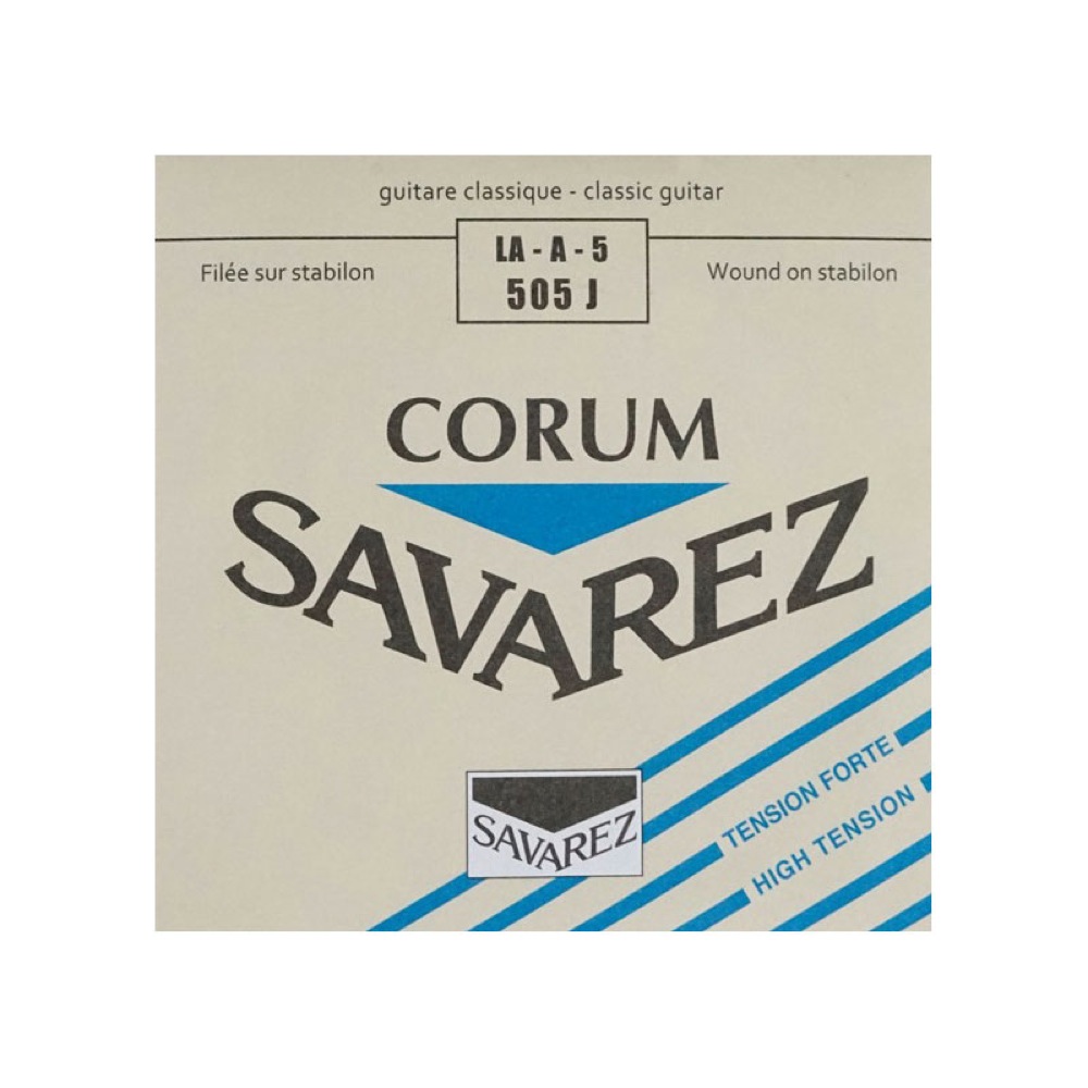 SAVAREZ 505J CORUM High tension クラシックギター弦 5弦 バラ弦