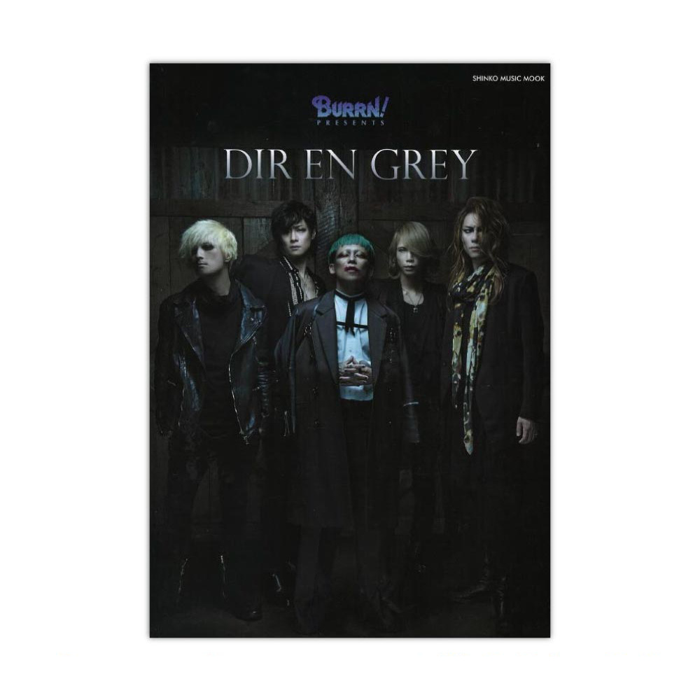 BURRN! PRESENTS DIR EN GREY シンコーミュージック