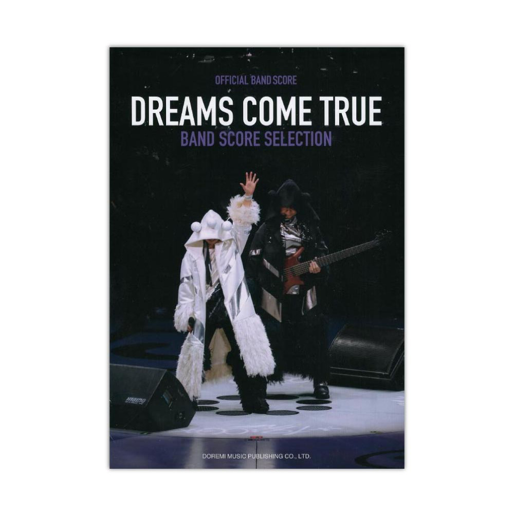 DREAMS COME TRUE BAND SCORE SELECTION オフィシャル・バンド・スコア ドレミ楽譜出版社