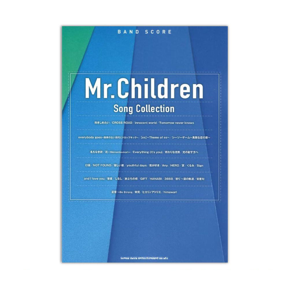 【新品未使用】Mr.Children バンドスコア Song ソングコレクション