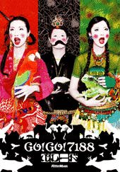 Rittor Music GO!GO!7188/パレード/バンドスコア