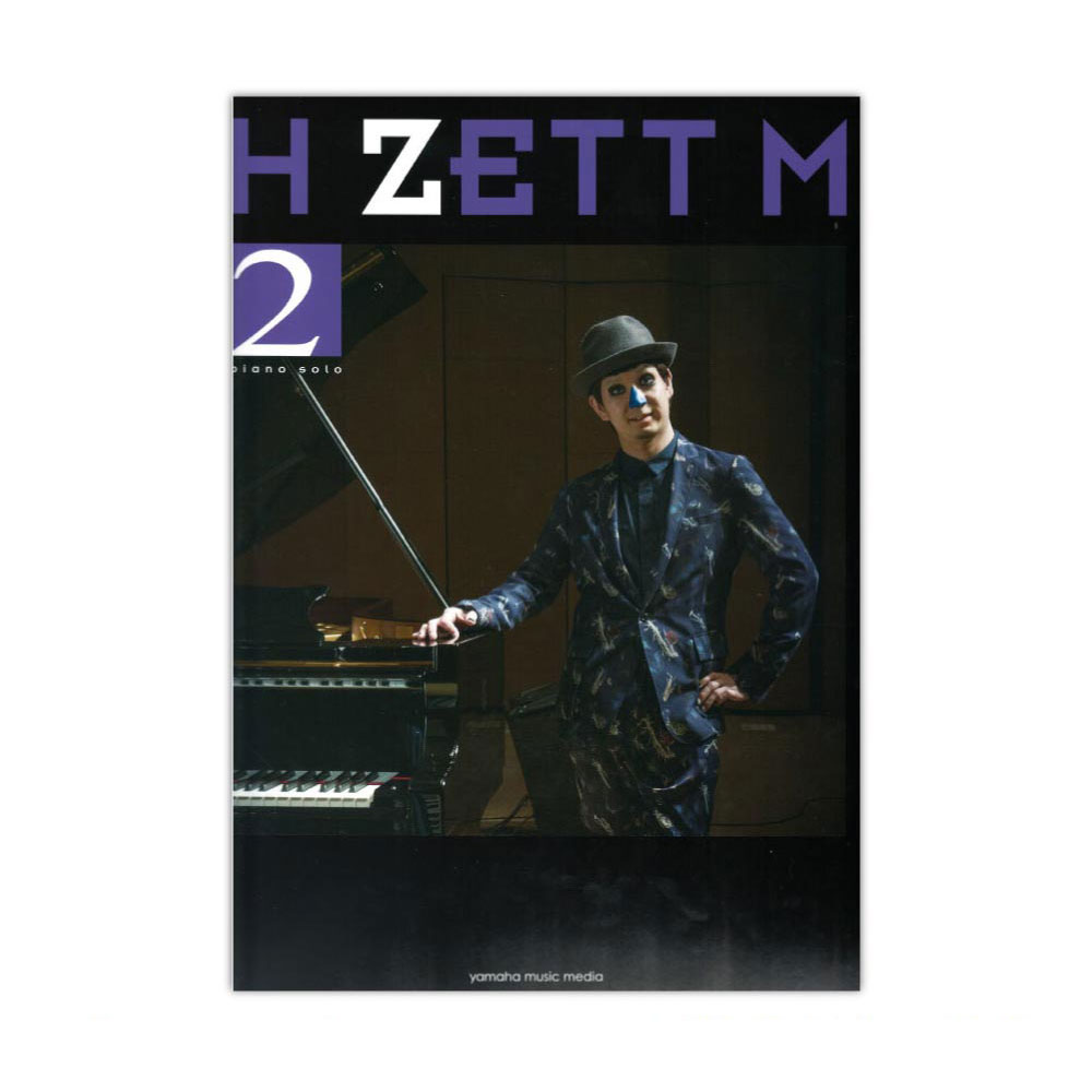 ピアノソロ H ZETT M 2 ヤマハミュージックメディア