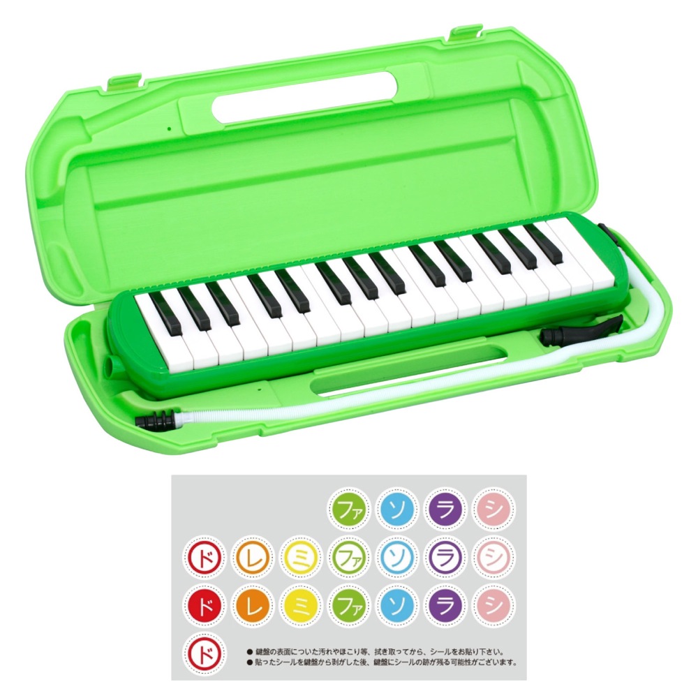 KIKUTANI MM-32 GRE 鍵盤ハーモニカ