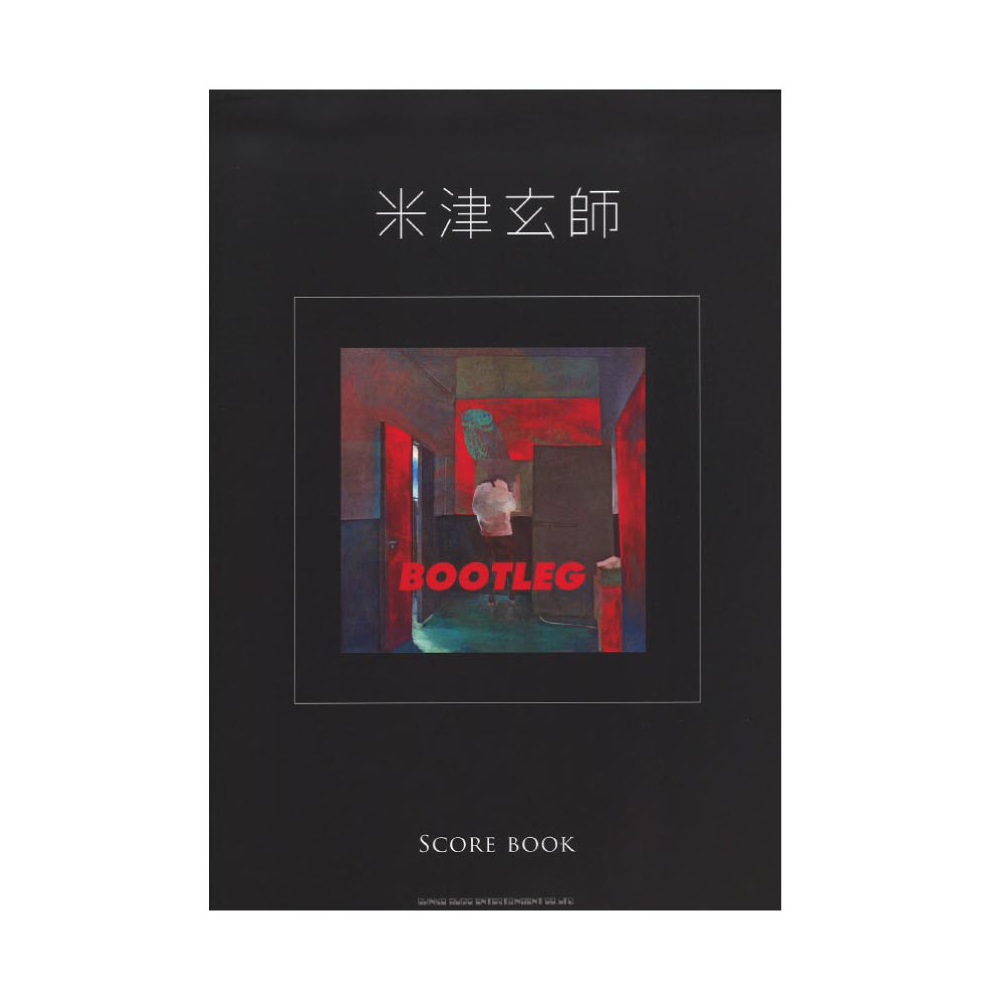 米津玄師 「BOOTLEG」SCORE BOOK シンコーミュージック