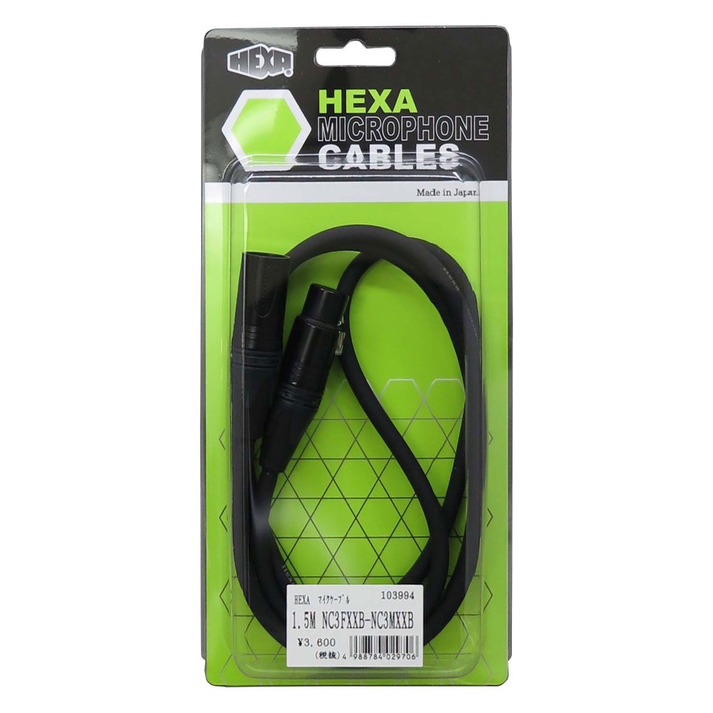 HEXA 1.5M NC3FXXB-NC3MXXB ヘクサマイクロフォンケーブル XLRメス-XLRオス BK マイクケーブル