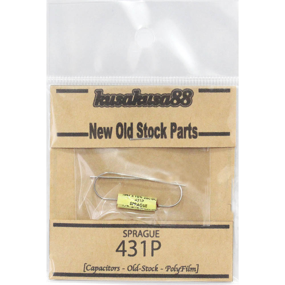 KusaKusa88 SPRAGUE KK-SPG-02 431P 0.047μf. 200V POLYESTER FILM コンデンサー