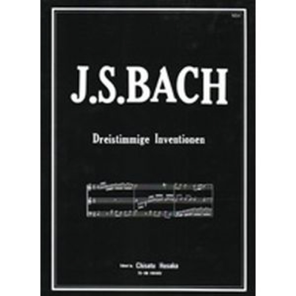 バスティン バッハ三声インベンション練習帳 東音企画
