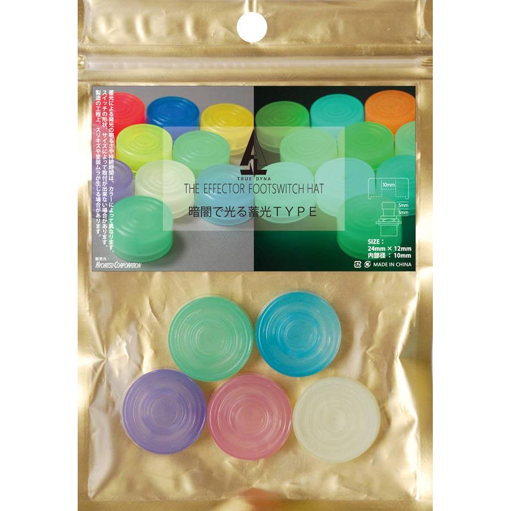 True Dyna EFSH-02-B 5個セット エフェクタースイッチハット 蓄光タイプ