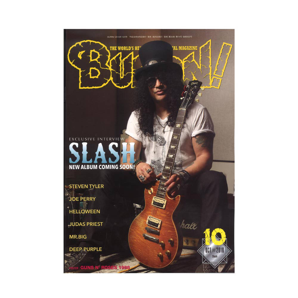 BURRN! 2018年10月号 シンコーミュージック