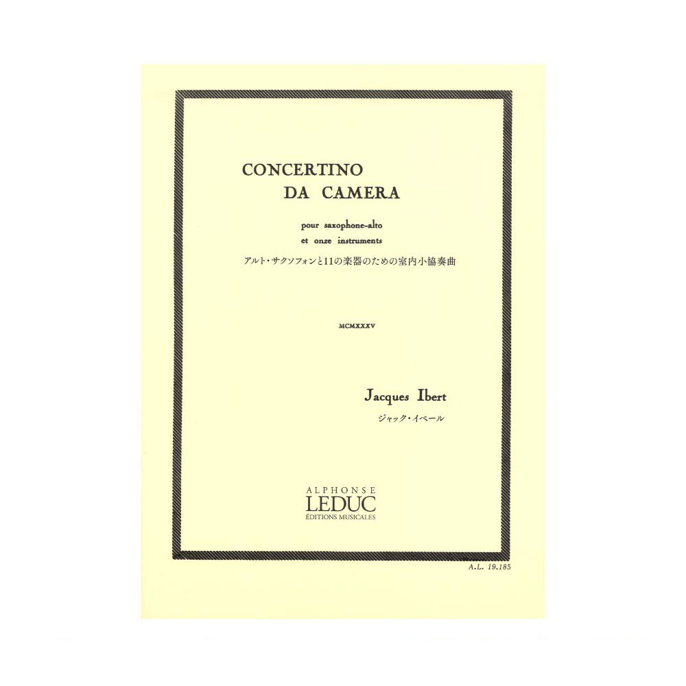 イベール アルト・サクソフォンと11の楽器のための室内小協奏曲 ルデュック社ライセンス版 ヤマハミュージックメディア