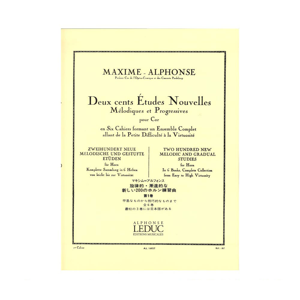アルフォンス 旋律的・漸進的な新しい200のホルン練習曲 第1巻 ルデュック社ライセンス版 ヤマハミュージックメディア