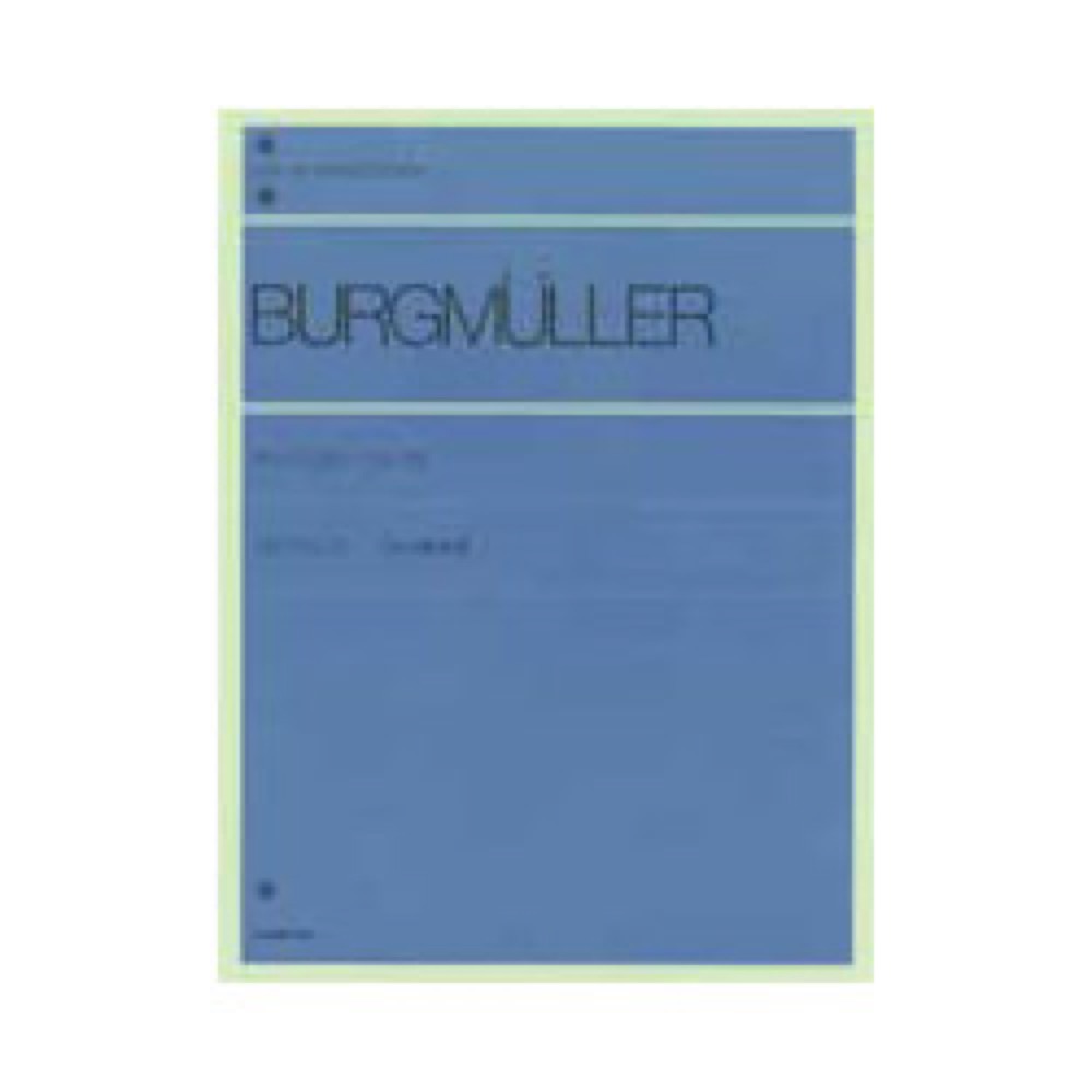 全音ピアノライブラリー ブルクミュラー 18の練習曲 標準版 全音楽譜出版社