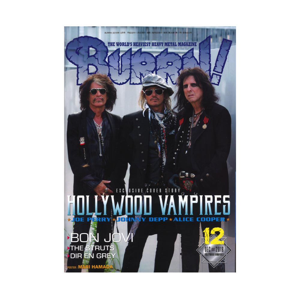 BURRN! 2018年12月号 シンコーミュージック