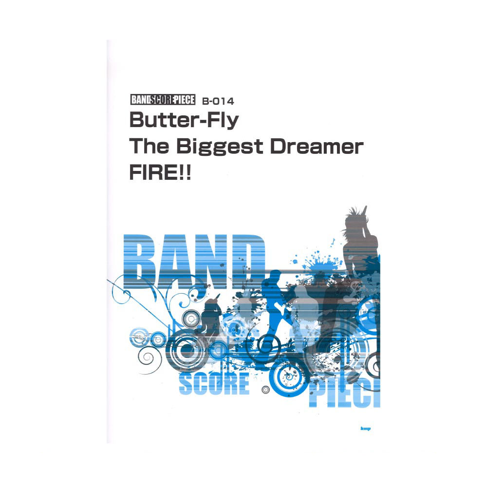 バンドスコアピース B-014 Butter-Fly The Biggest Dreamer FIRE!! ケイエムピー