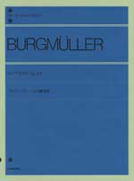 全音 ブルクミュラー 12の練習曲 全音楽譜出版社 表紙 画像