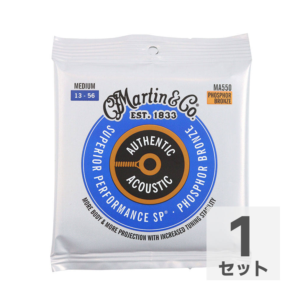 MARTIN MA550 Superior Performance Phospher Bronze Medium アコースティックギター弦