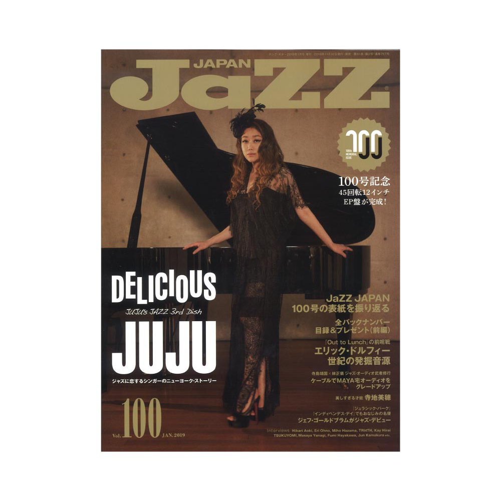 JaZZ JAPAN Vol.100 シンコーミュージック