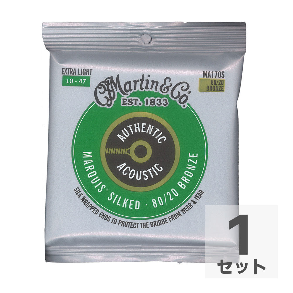 MARTIN MA170S Marquis Silked Bronze Extra Light アコースティックギター弦